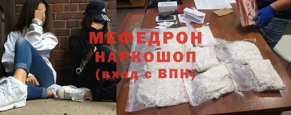 COCAINE Богородицк